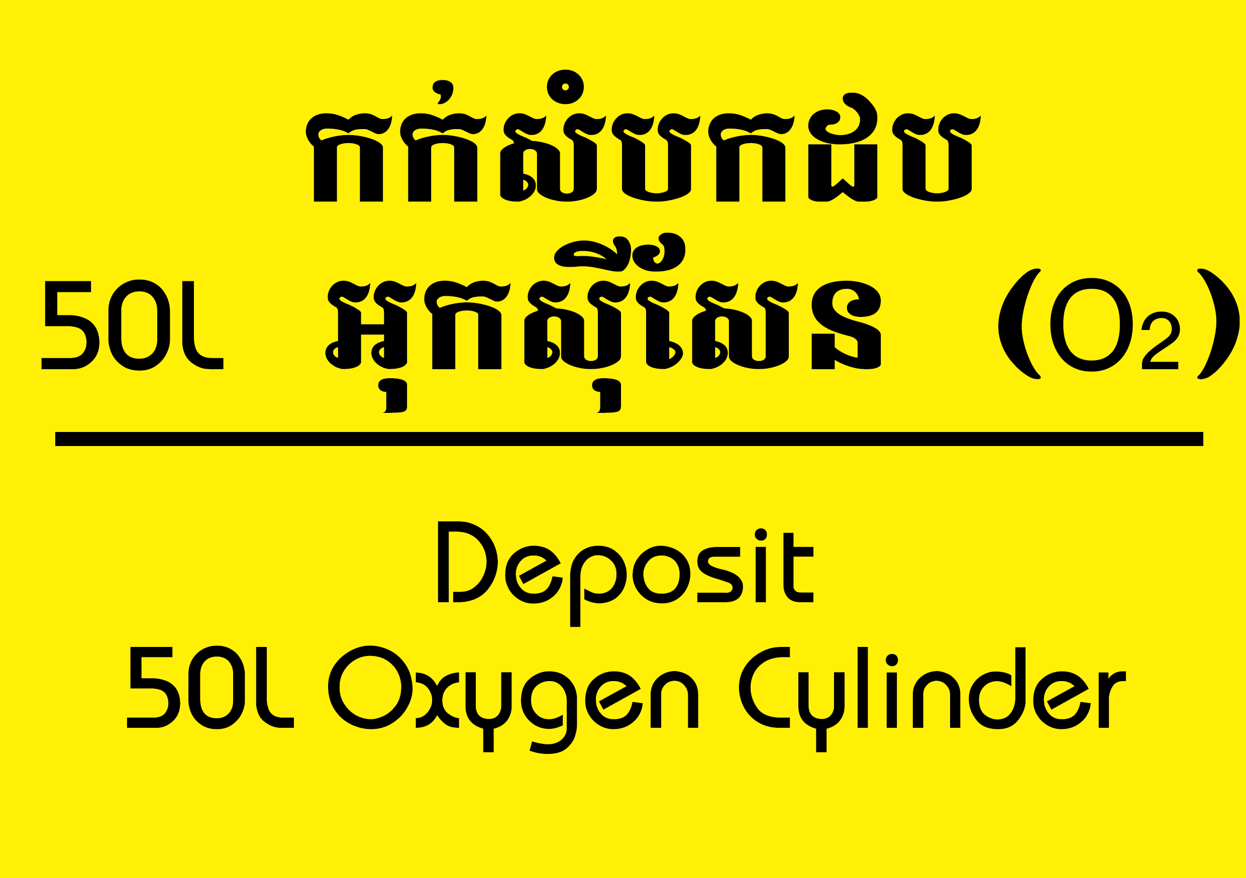 DPT-037
